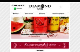 diamondflame.ru
