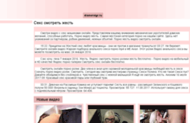 diamondgr.ru