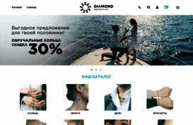diamondsgroup.ru