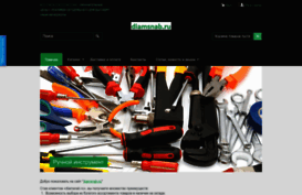 diamsnab.ru