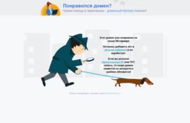 diamur.ru