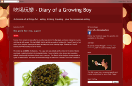 diarygrowingboy.com