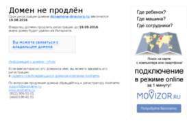 dictaphone-directory.ru