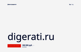 digerati.ru