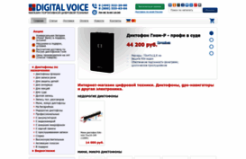 digital-voice.ru