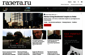 digital.gazeta.ru