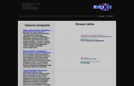 digital.gixx.ru