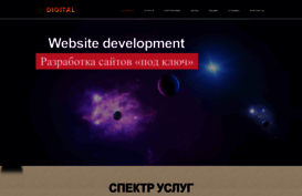 digital61.ru