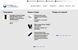 digitec.ru