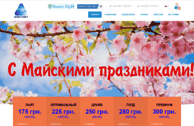 digitnet.com.ua