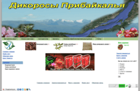 dikorosbaikal.ru