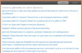 dilermegafon.ru