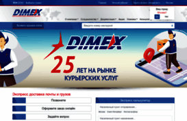 dimex.ws