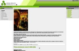 dimka-film.ucoz.ru