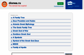 dionea.ru