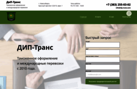 dip-trans.com