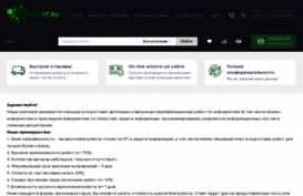 diplom-it.ru