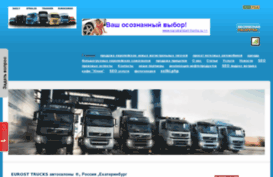 direct-eurost.ru