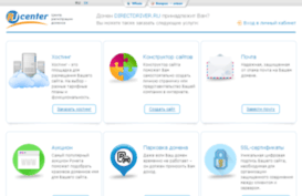 directdriver.ru