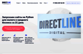 directline.digital