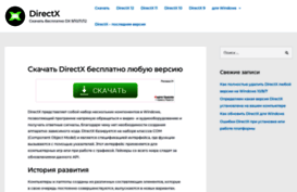 directx-ru.ru