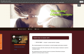 discoman.jimdo.com