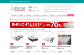 discount.askona.ru