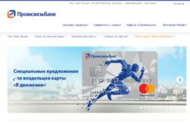 discount.psbank.ru