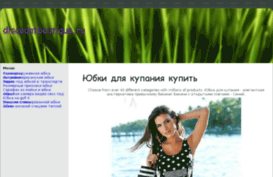 discountboutique.ru