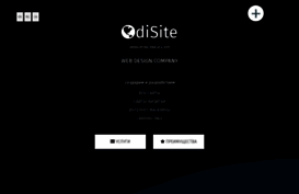 disite.net