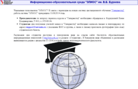 dist.ustu.ru