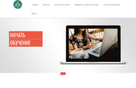 distance.edufire37.ru