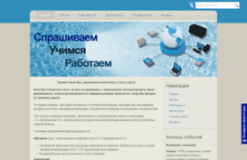 distanceed.com.ua