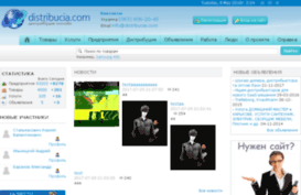 distribucia.com