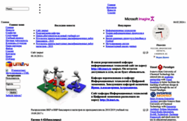 dit.isuct.ru