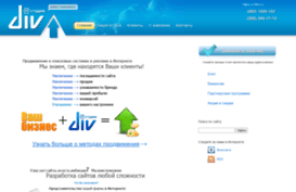 div-studio.com.ua
