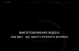 divaki.com.ua