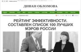 divanoblomova.ru