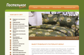 divantravel.com