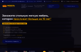 divany-samara.ru