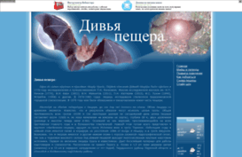 divia.pz9.ru