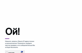 diviners.ru