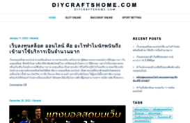 diycraftshome.com