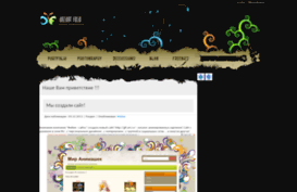 dizain-studi.my1.ru