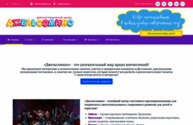 djelso.ru
