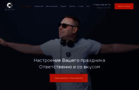 djjastin.ru