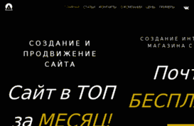djschool74.ru