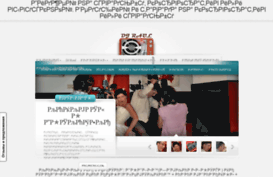 djsvadba.ru