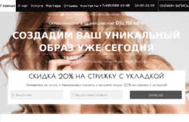 djulstudio.ru