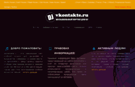 djvkontakte.ru
